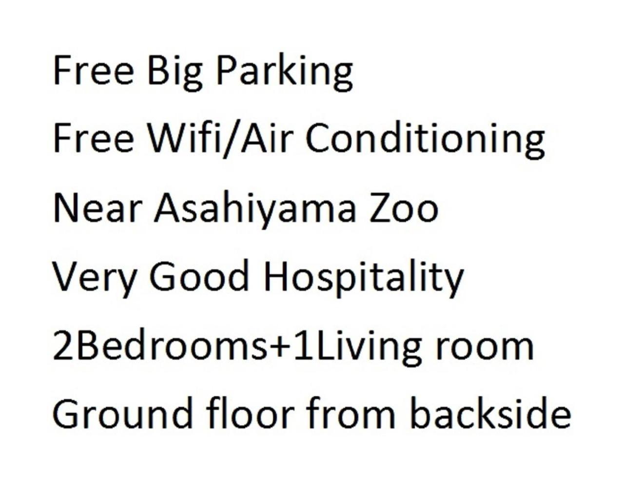 Ark City Asahikawa - Vacation Stay 8523 Εξωτερικό φωτογραφία