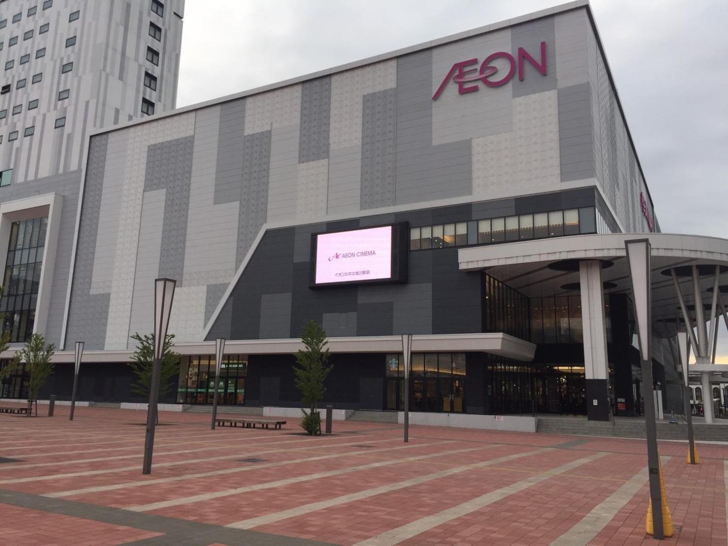 Ark City Asahikawa - Vacation Stay 8523 Εξωτερικό φωτογραφία