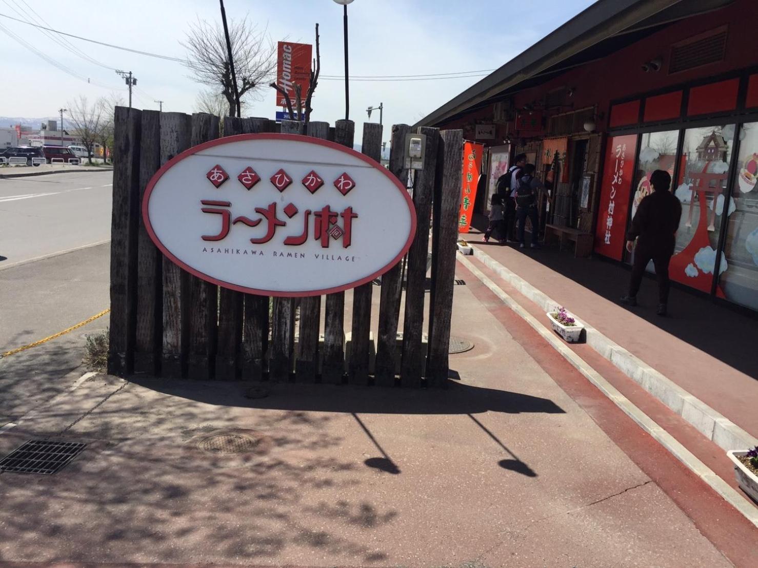 Ark City Asahikawa - Vacation Stay 8523 Εξωτερικό φωτογραφία
