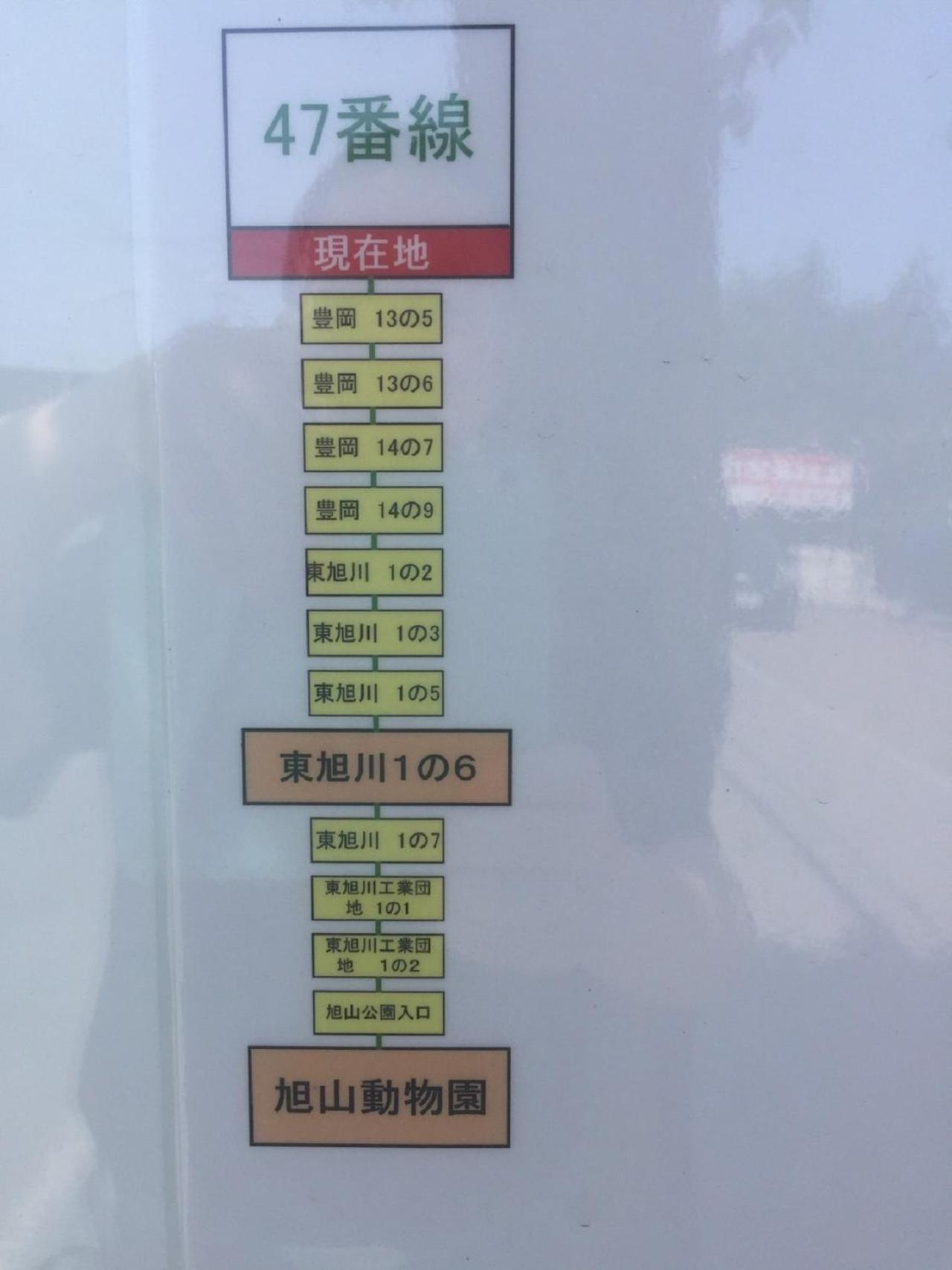 Ark City Asahikawa - Vacation Stay 8523 Εξωτερικό φωτογραφία